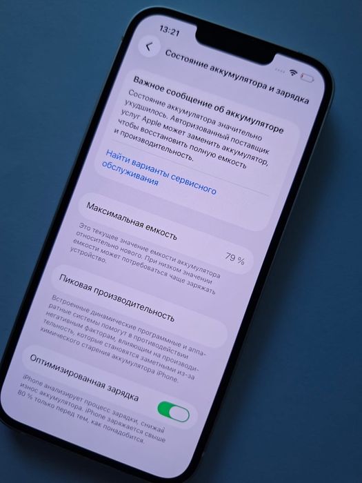 Продам Iphone 13 128 Gb