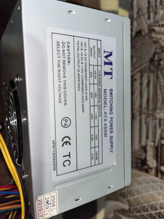 Блок питания на 400 и 450ват