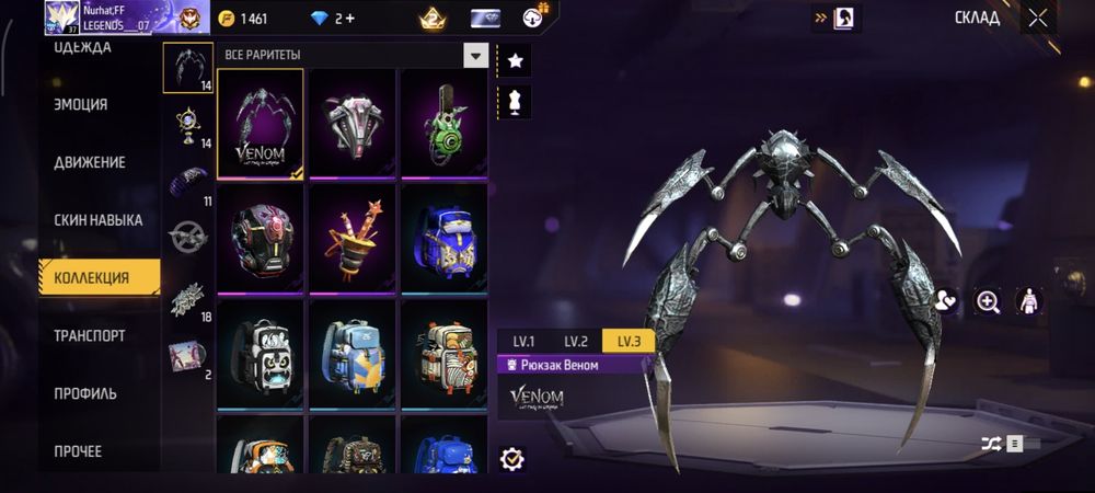 Продам Фф акк Вк привязка