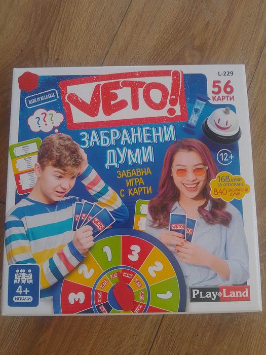 Детски настолни игри