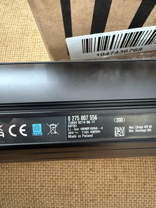 Bosch PowerTube 400 Wh VERTICAL батерия