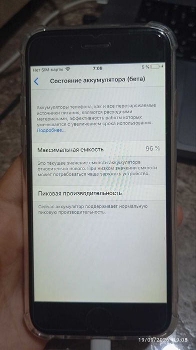 iPhone 6 16gb продам