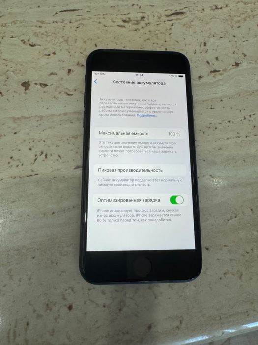 Продам Айфон 8 64гб