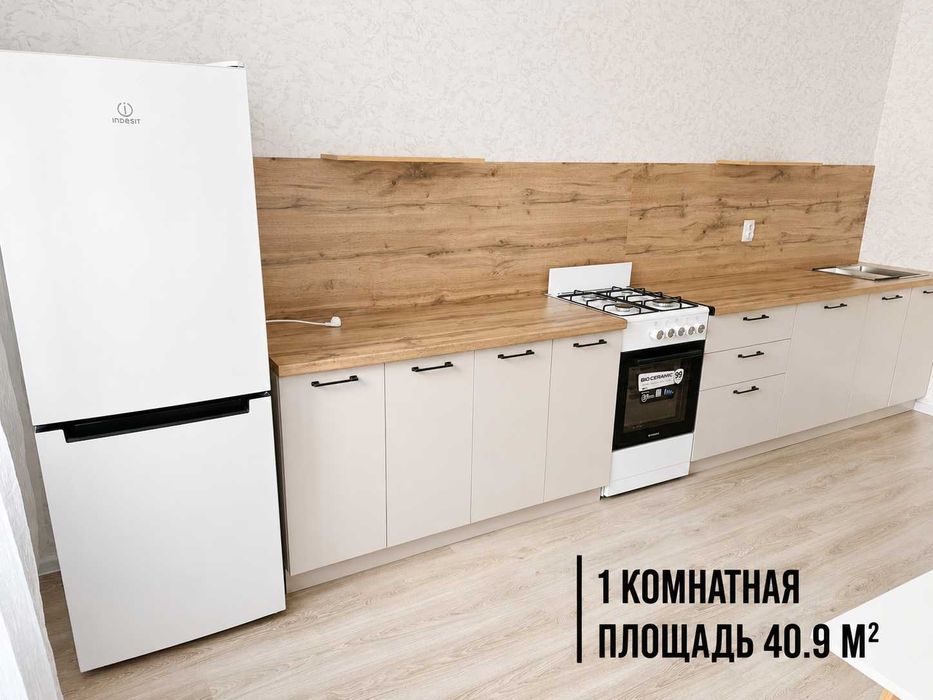 1 комнатная 41 м2 Береке