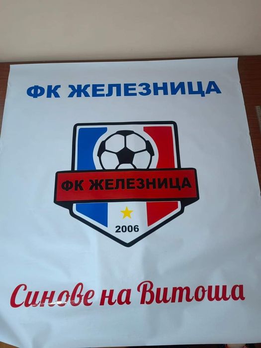 Печат на винил и перфофолио. Стикери, табели, брандиране на тениски