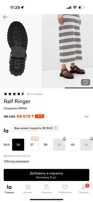 Ralf Ringer сандалии босоножки кожа коричневые