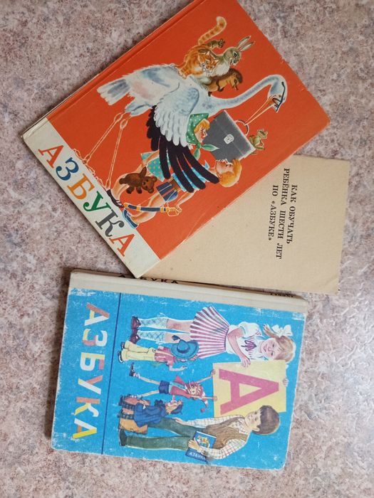 Книги для работы с детьми