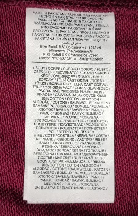 Nike Sportswear Have A Nike Day Sweatshirt оригинално горнище L Найк