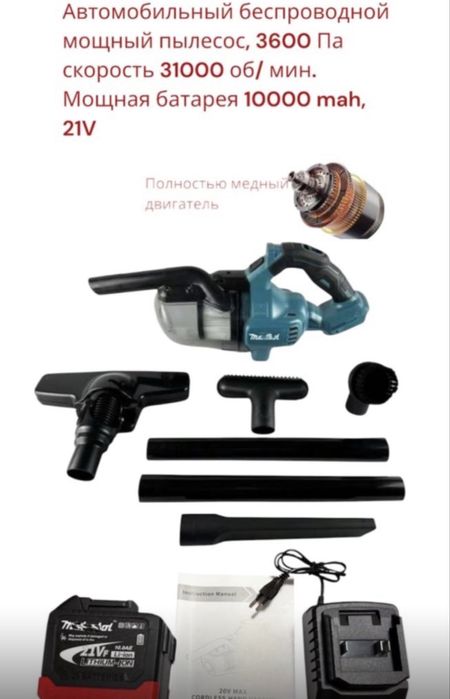 Продам пылесос новый в упаковке