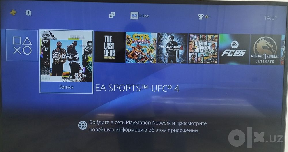 Playstation 4 pro