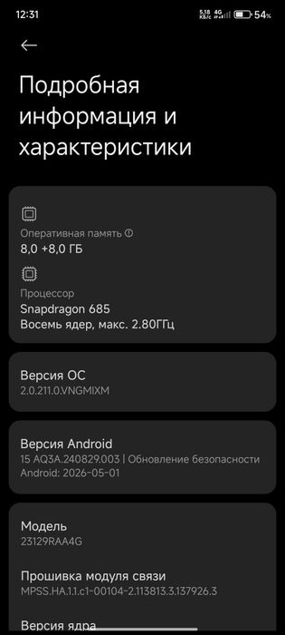 Redmi Note 13 4G 256/8+8