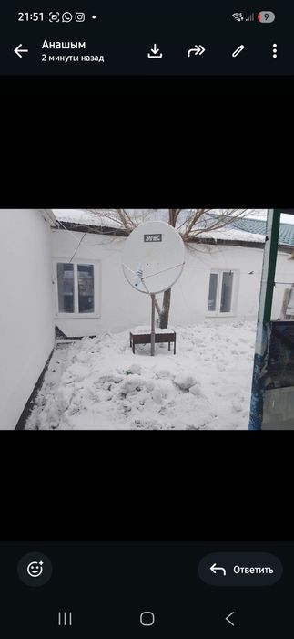 Продам дом в поселок Бестобе