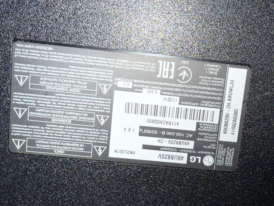 Продам телевизор