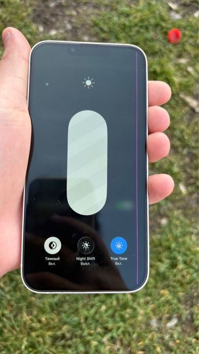 Айфон 13 128 гб.