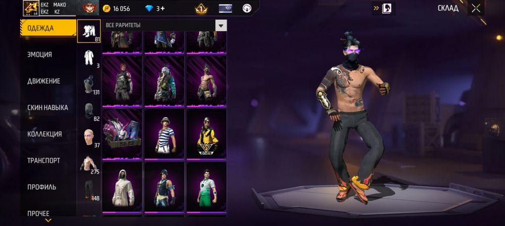 фф ак продам 6 лет играю