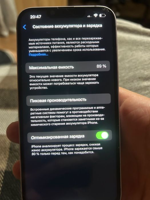 Iphone 14 (esim)