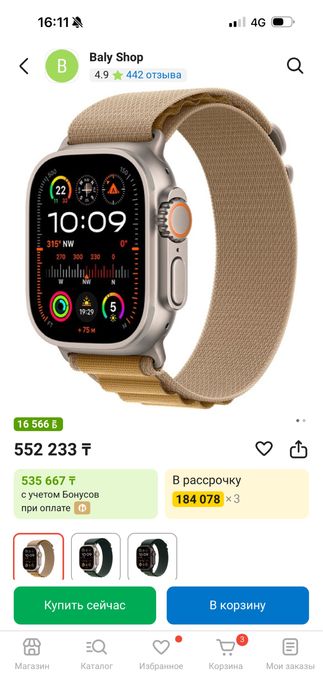 Продам Apple Watch Ultra2