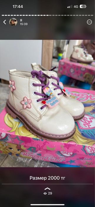 Продам для девочки дешево