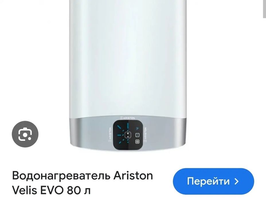 Панель управления от водонагревателя Ariston Velis EVO 80