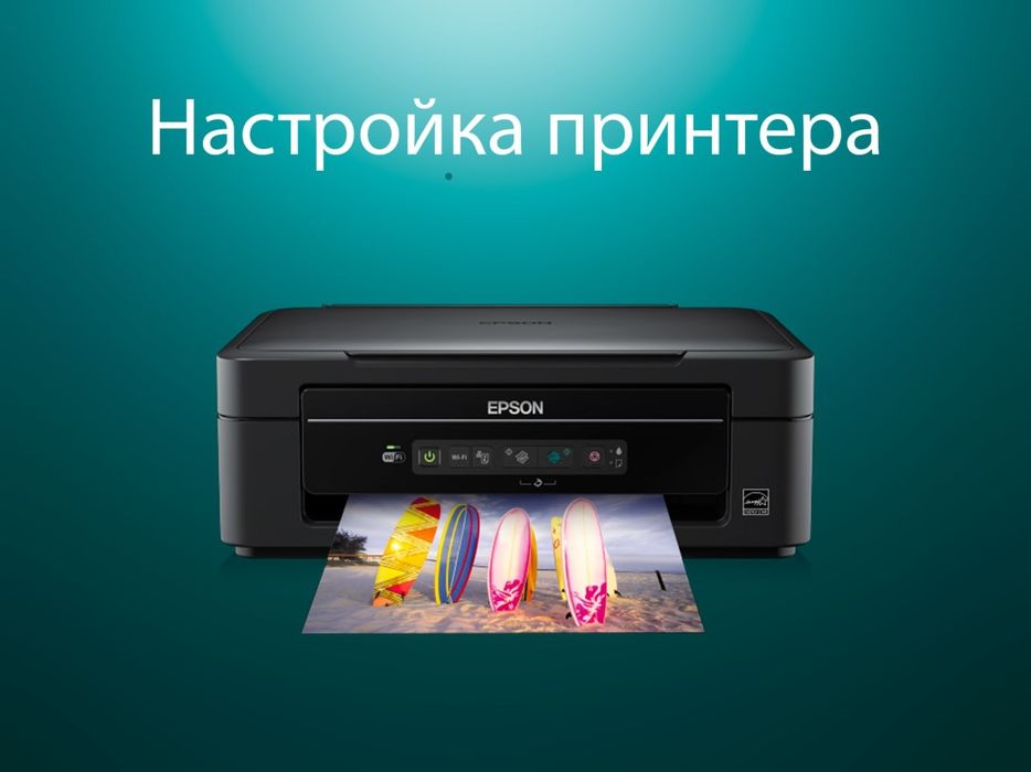 Чистка компьютера, установка программ