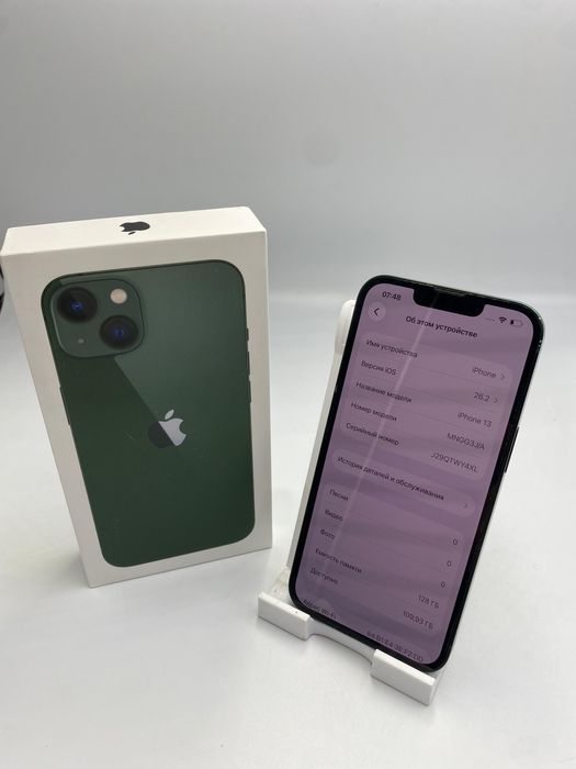 Iphone 13 | Капитал - Маркет