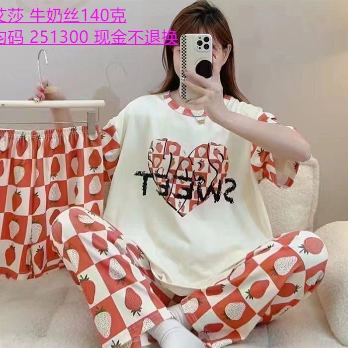 Xitoy troyka pijamalar atigi 89.000