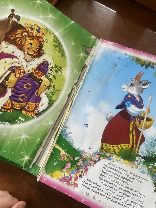 Детские книги колобок , о рыбаке и рыбки