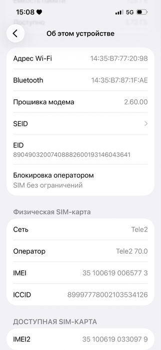 Айфон 16 розовый