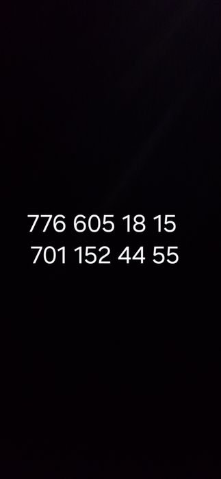 Земельного участка