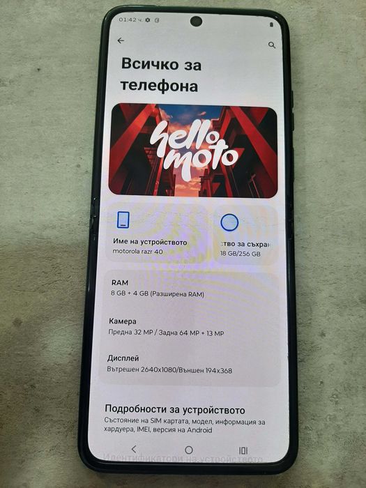 Motorola Razr 40 , 256/8GB RAM