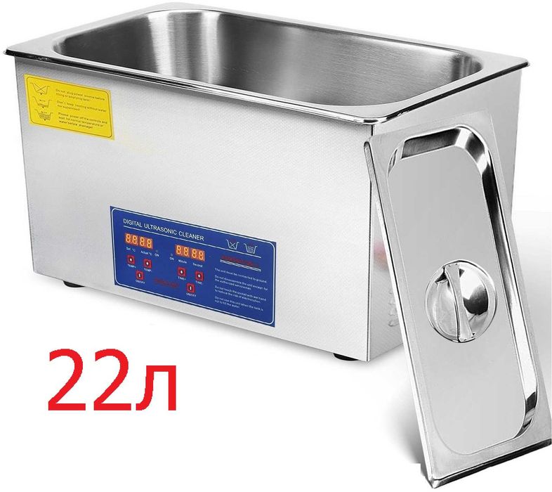 Ултразвукова вана. 8 типа. От 0.12 до 30 литра. ГАРАНЦИЯ 2 ГОДИНИ !