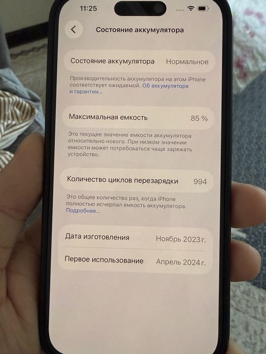 Iphone 15 pro 128 gb