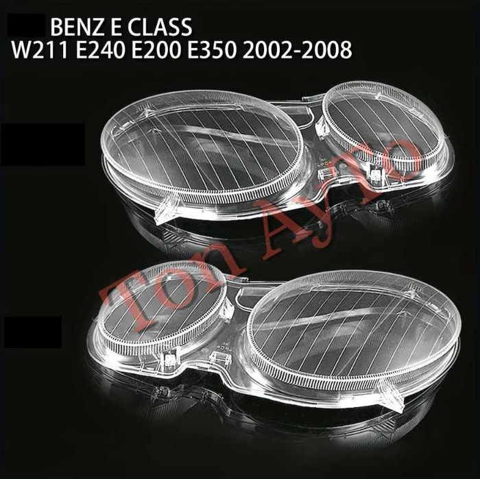 Капаци Фарове Мерцедес W211 Mercedes E Class W211 2002 - 2008 Стъкла Фарове Капаци