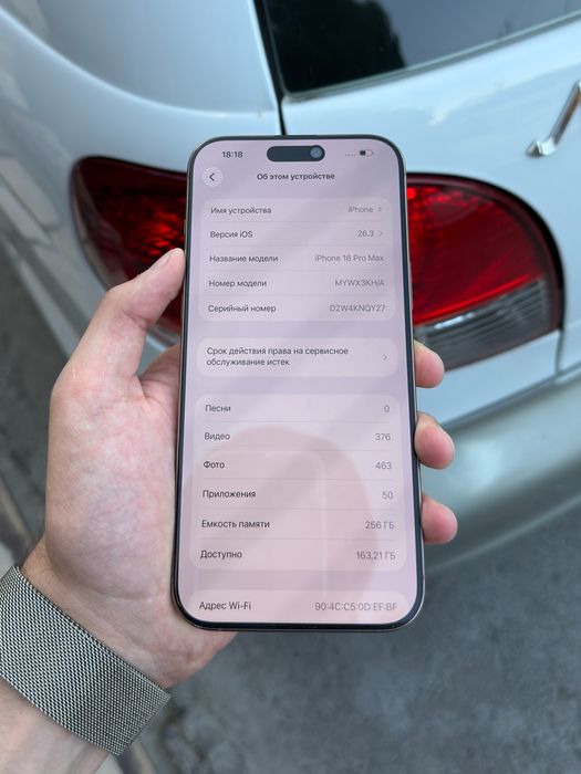 Iphone 16 Pro Max