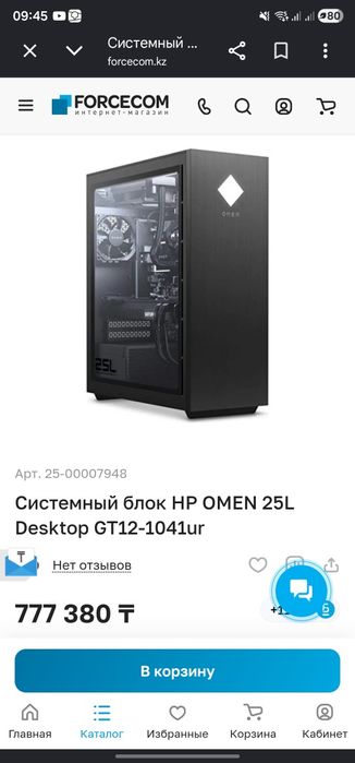 Игровой ПК RTX 3070TI