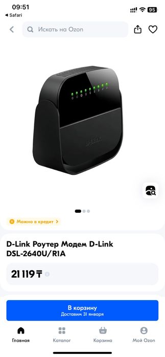 Продам модем Adsl D-Link