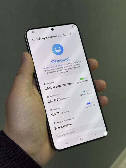 Samsung S24 Plus 256 GB | Mobile Zone