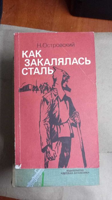 Книги. Книги разные 4
