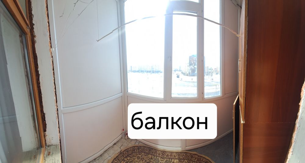 Пәтер екі бөлмелі