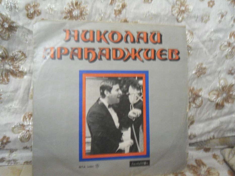 Грамофонни плочи  -