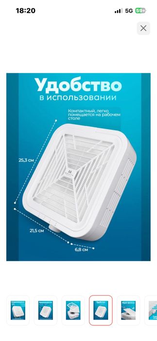 Продам пылесос  для мастера маникюра