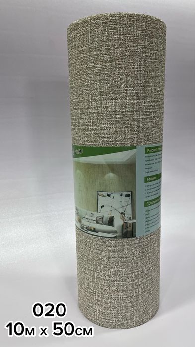 Самоклеюшреся обои 10м х 50см.