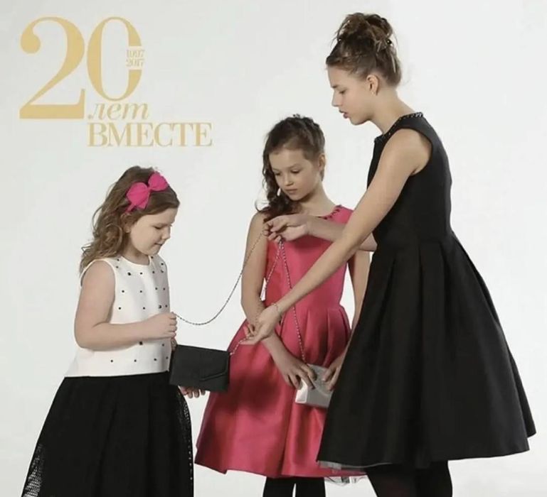 Вечернее платье, Gulliver