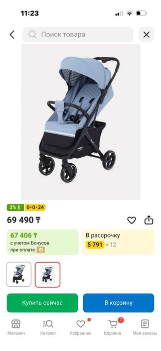 Продам каляску Томикс
