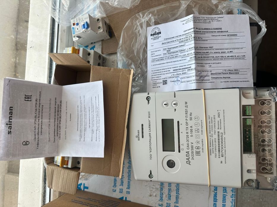 3 фазалы счетчик сатылады