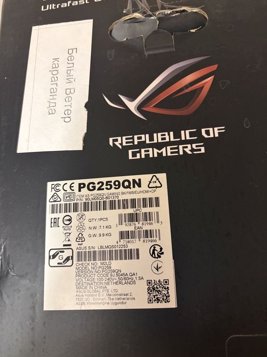 Монитор Asus ROG PG259QN 360Hz