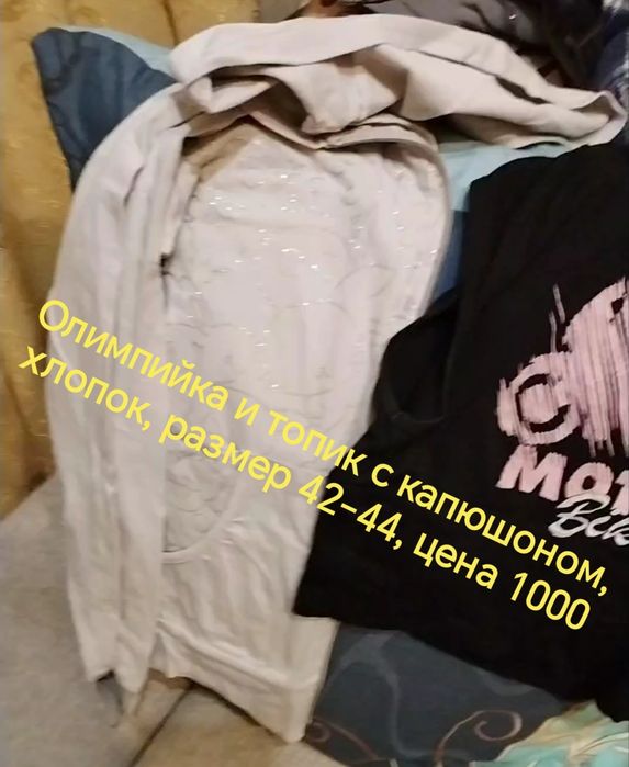 Майки, футболки, борцовки