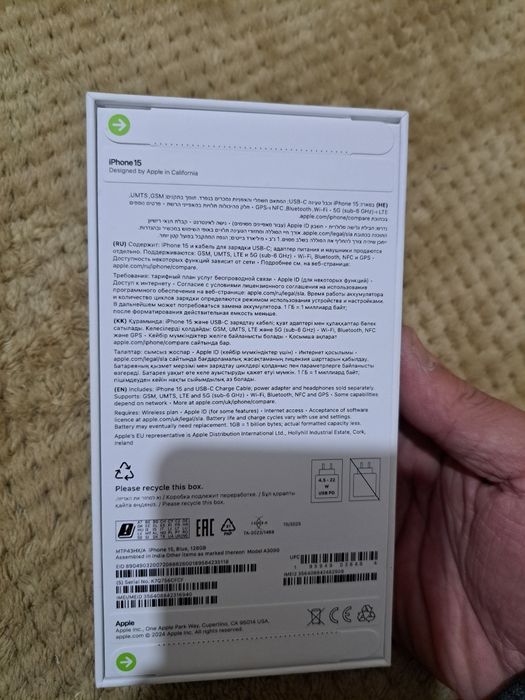 IPHONE 15.   128G Новый запечатанный