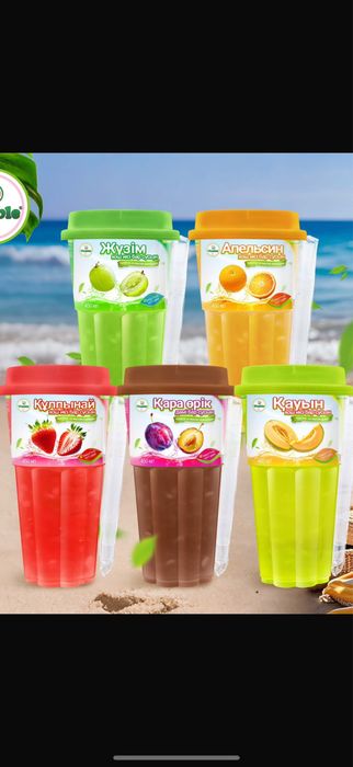 Оптом напитки все есть