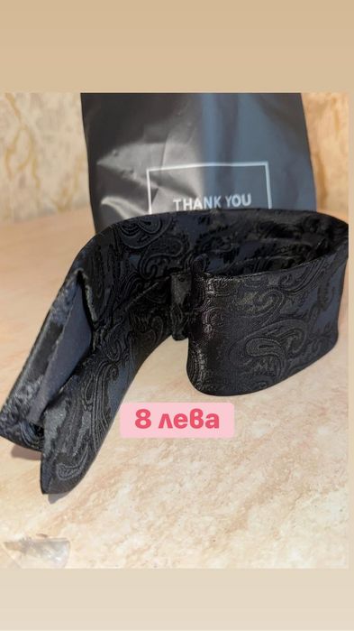 Свободни артикули подходящи за подарък